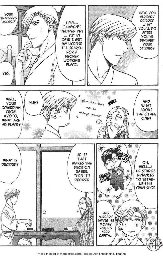 Kizuna Chapter 3.1 page 6 - 