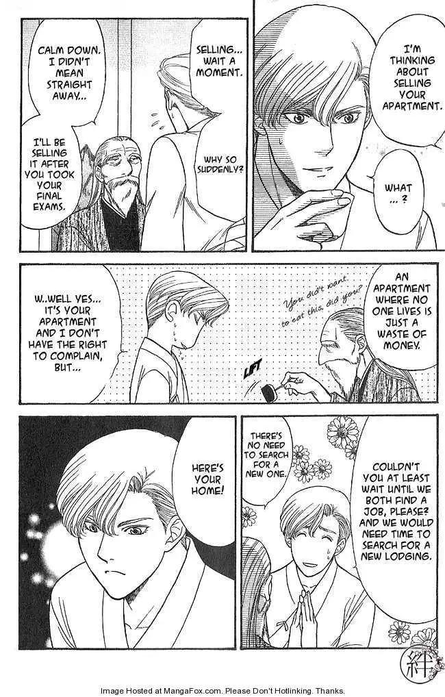 Kizuna Chapter 3.1 page 7 - 