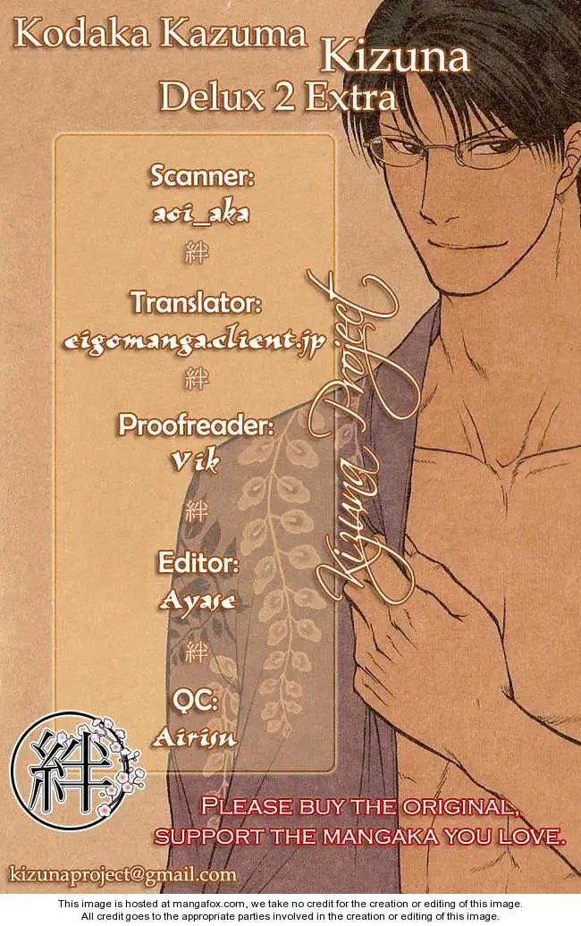 Kizuna Chapter 3.19 page 1 - 