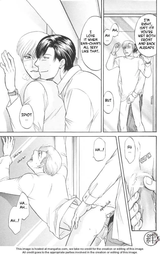 Kizuna Chapter 3.19 page 14 - 