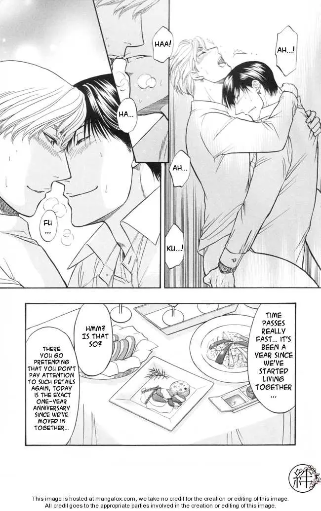 Kizuna Chapter 3.19 page 16 - 