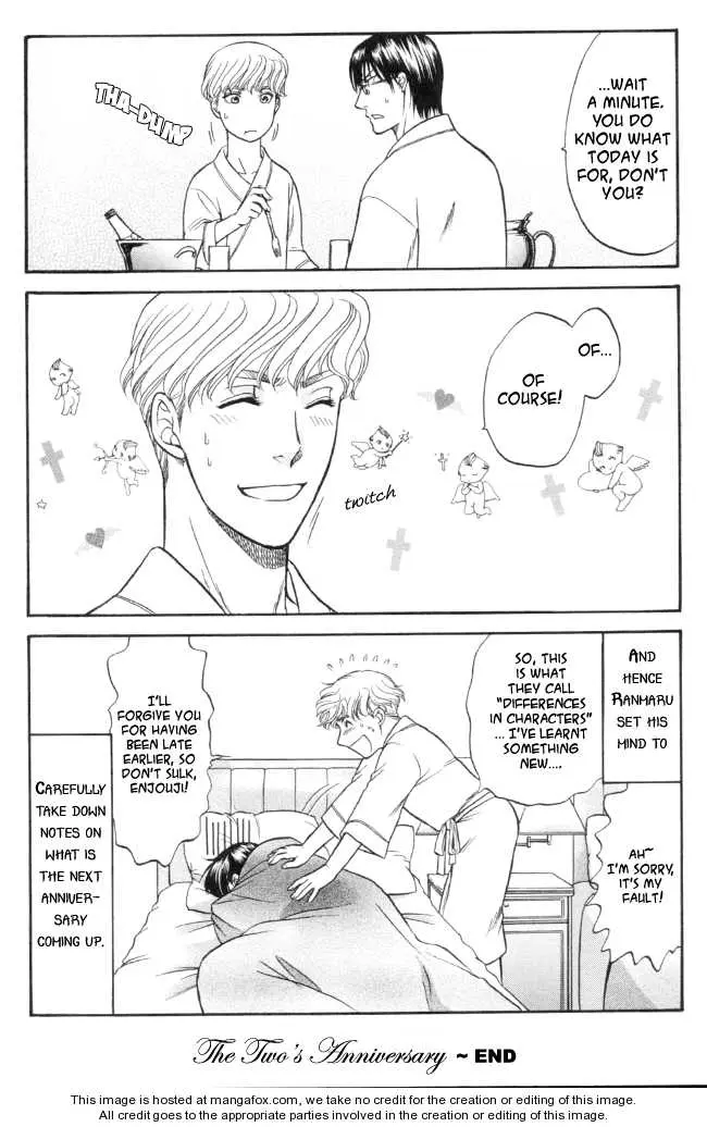 Kizuna Chapter 3.19 page 17 - 