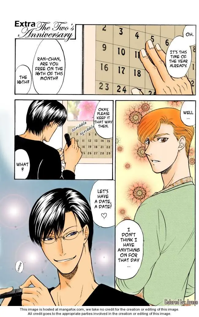 Kizuna Chapter 3.19 page 20 - 