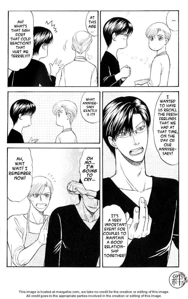 Kizuna Chapter 3.19 page 21 - 