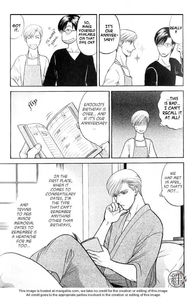 Kizuna Chapter 3.19 page 22 - 