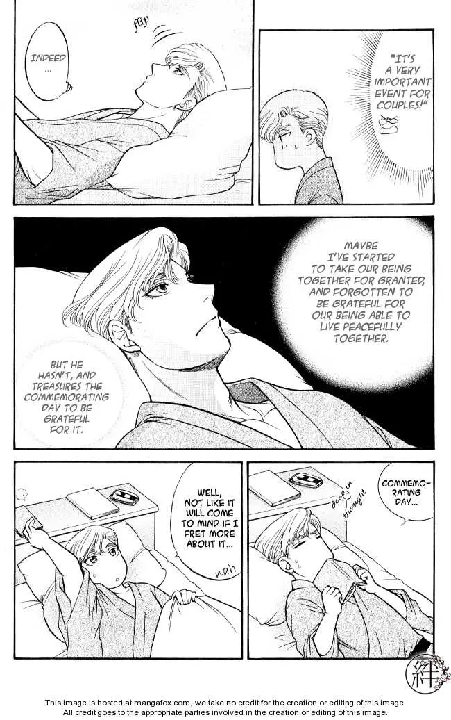 Kizuna Chapter 3.19 page 23 - 