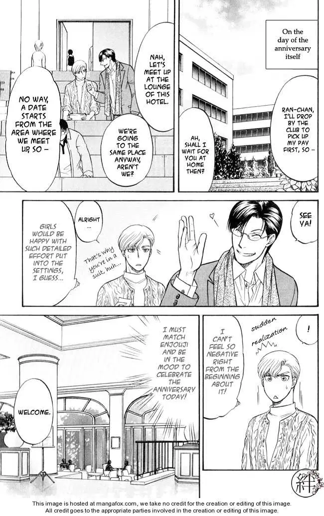 Kizuna Chapter 3.19 page 24 - 