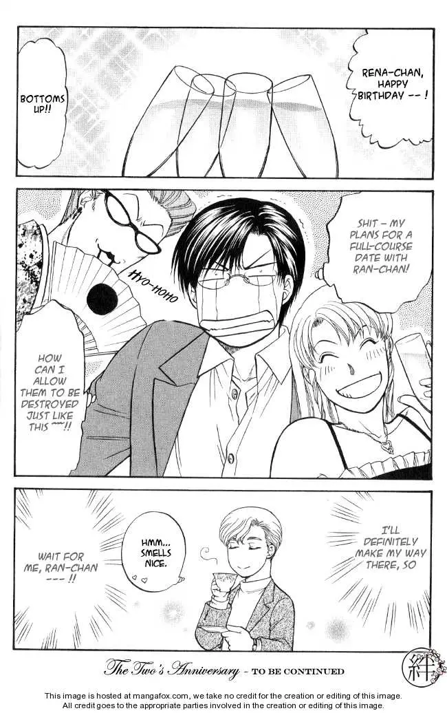 Kizuna Chapter 3.19 page 27 - 