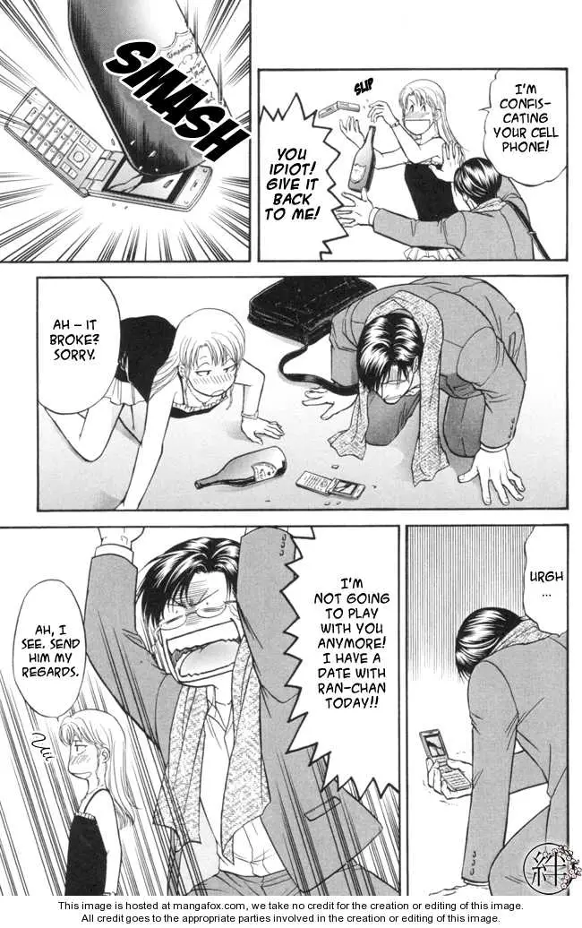 Kizuna Chapter 3.19 page 4 - 