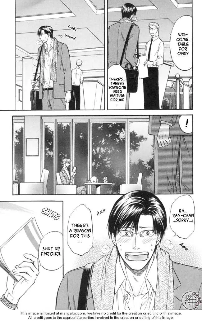 Kizuna Chapter 3.19 page 6 - 