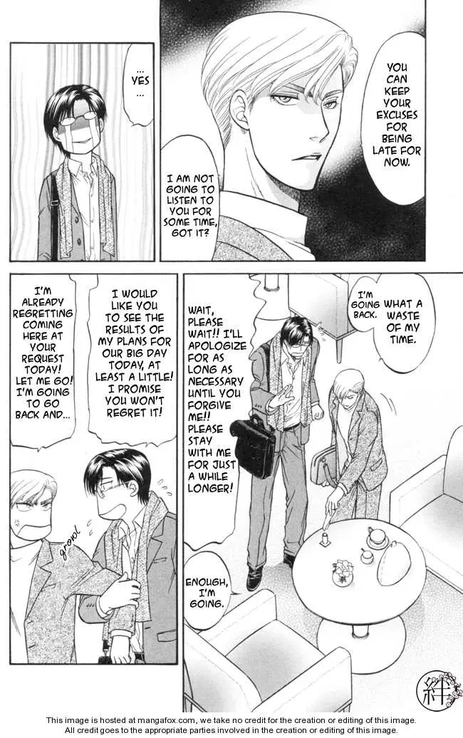 Kizuna Chapter 3.19 page 7 - 