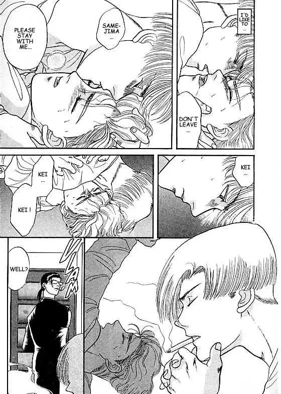 Kizuna Chapter 3.2 page 12 - 