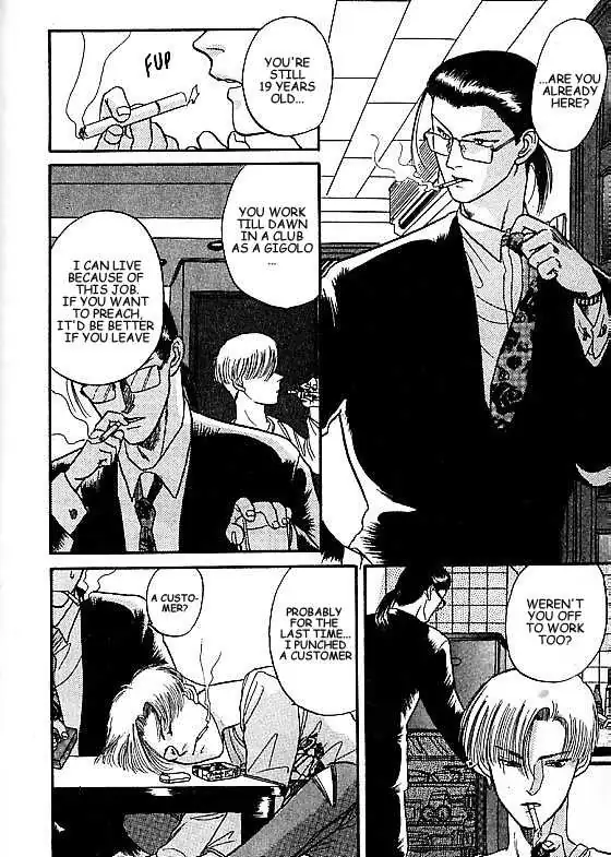 Kizuna Chapter 3.2 page 13 - 