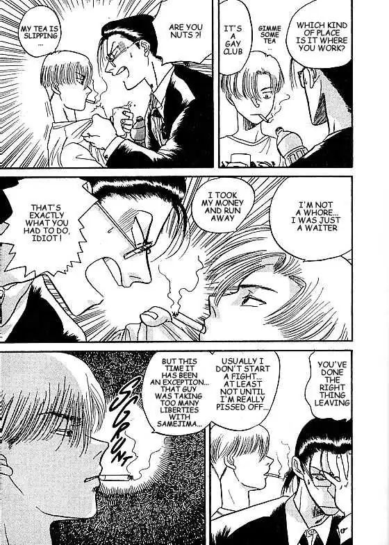 Kizuna Chapter 3.2 page 14 - 