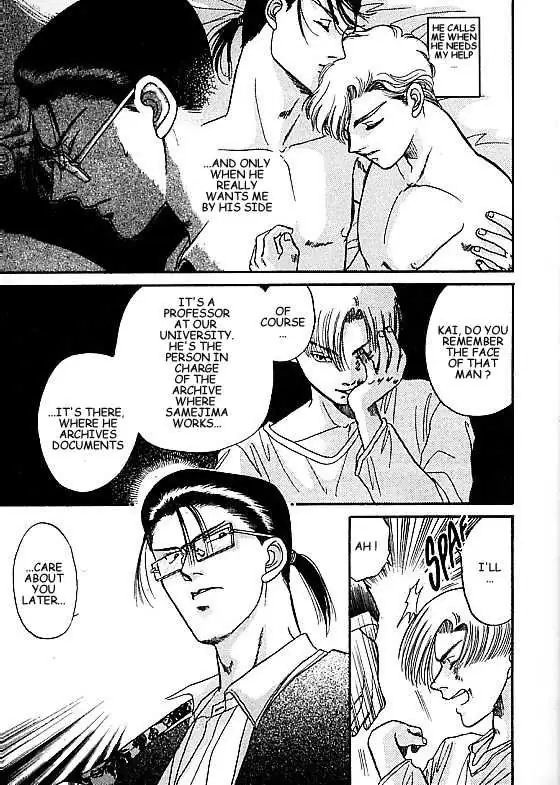 Kizuna Chapter 3.2 page 18 - 