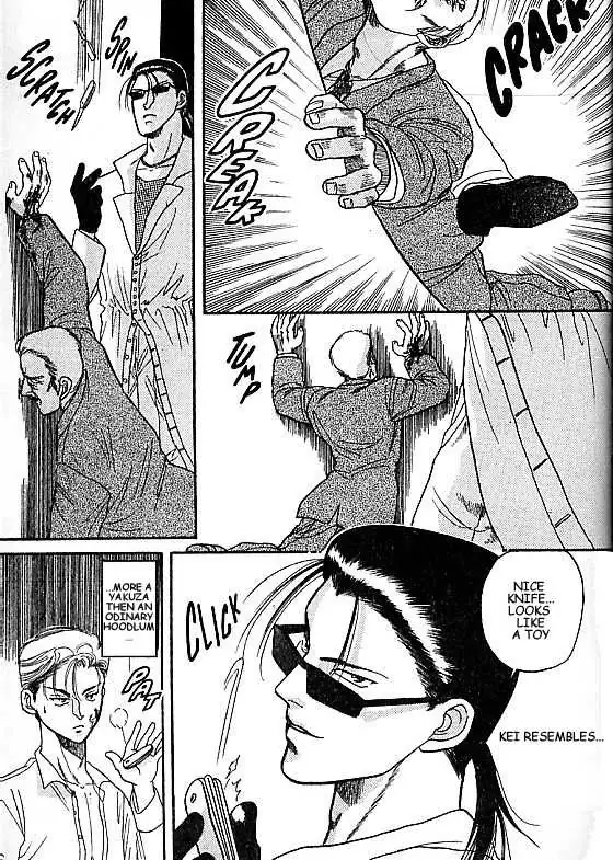 Kizuna Chapter 3.2 page 28 - 