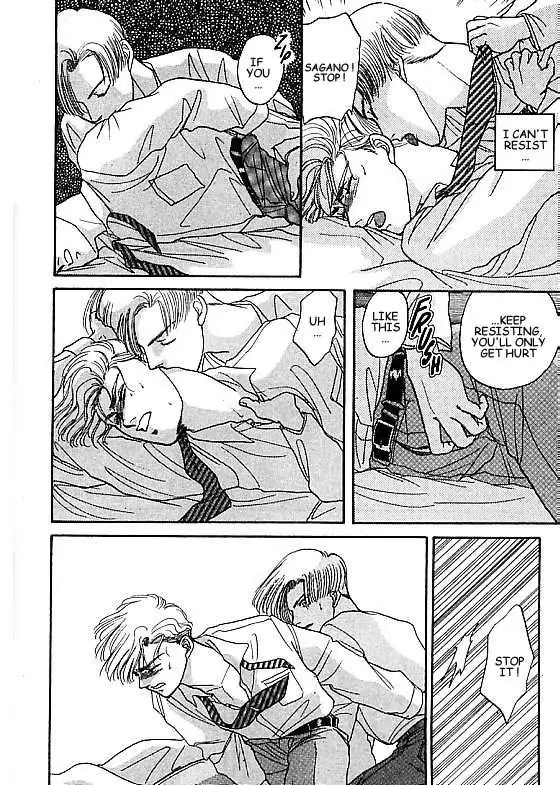 Kizuna Chapter 3.2 page 5 - 