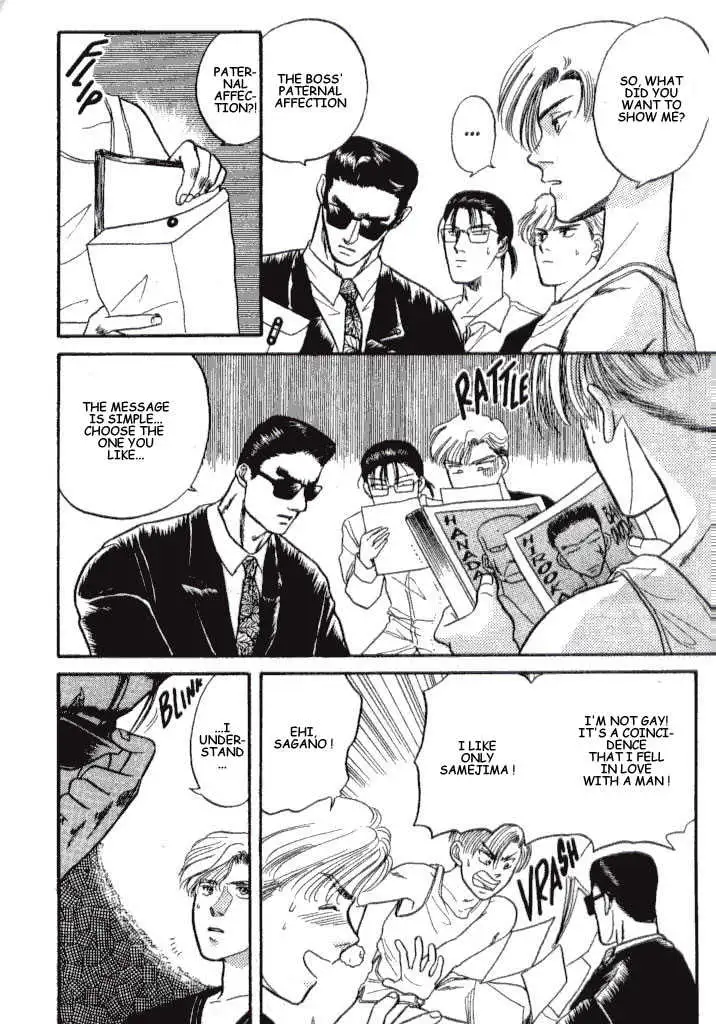 Kizuna Chapter 3.3 page 22 - 