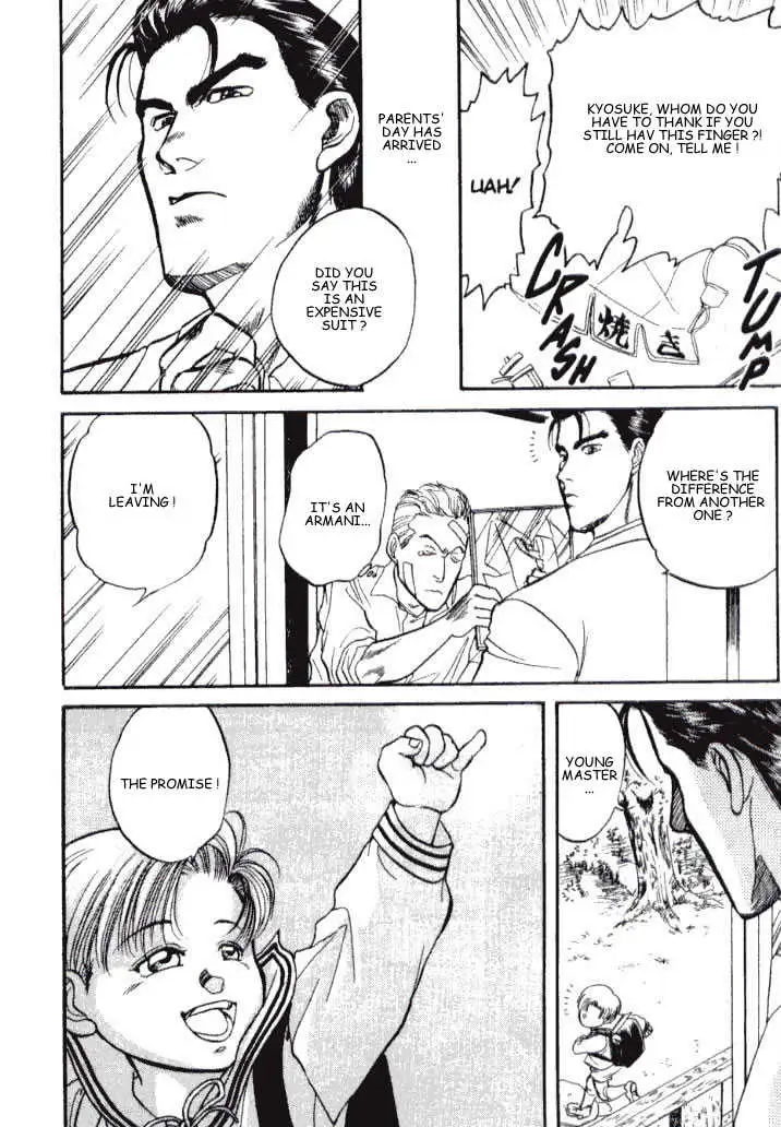 Kizuna Chapter 3.98 page 12 - 