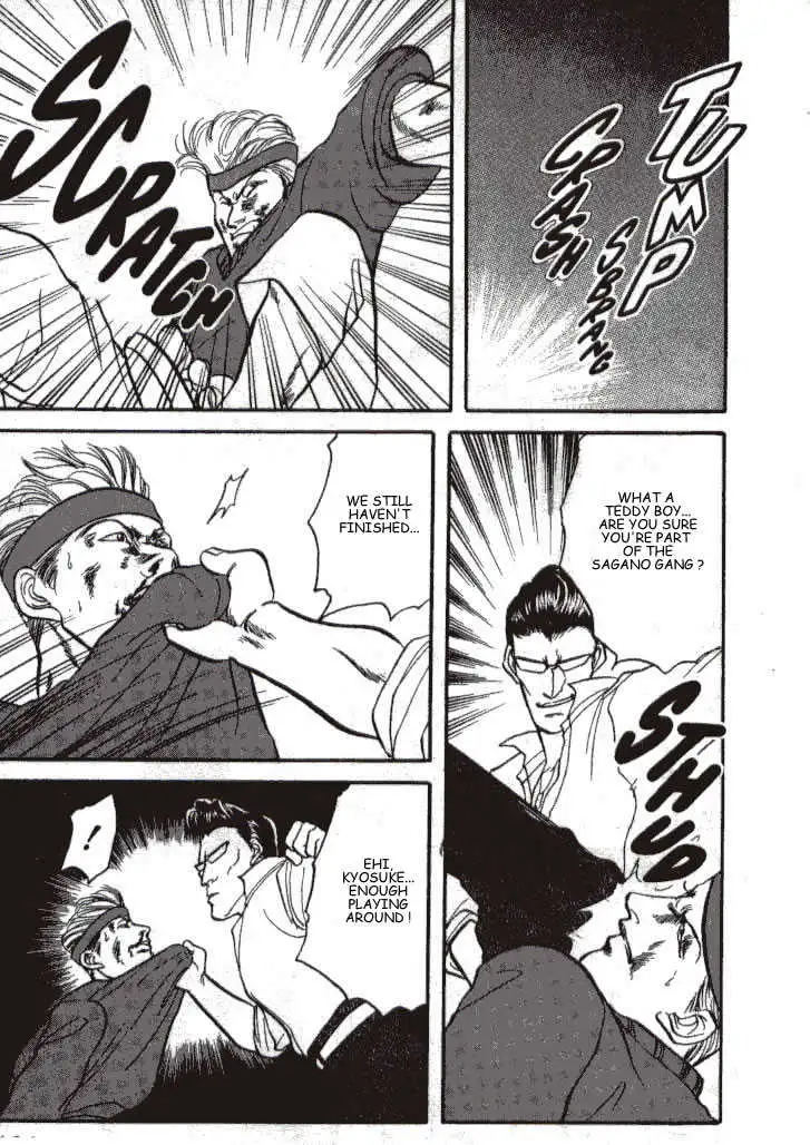 Kizuna Chapter 3.98 page 15 - 