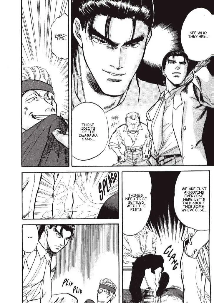 Kizuna Chapter 3.98 page 16 - 