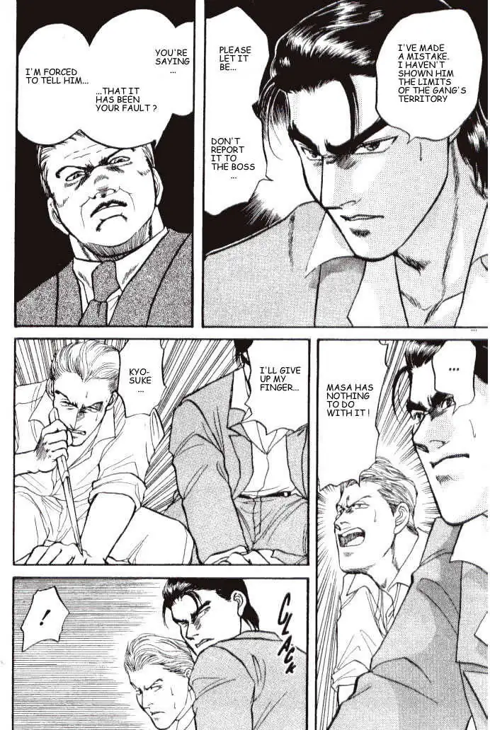 Kizuna Chapter 3.98 page 4 - 