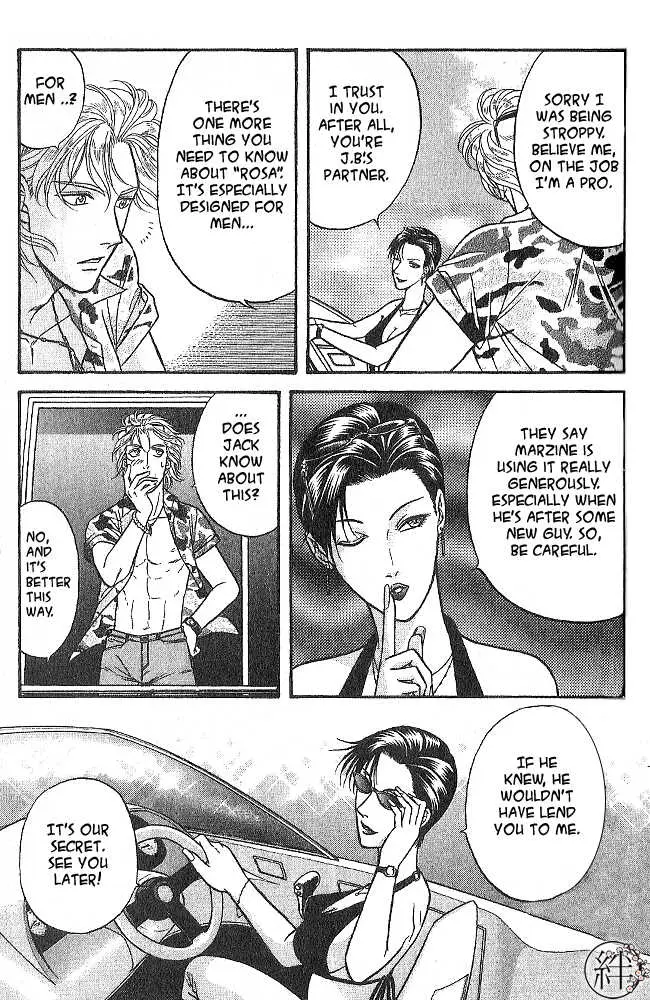 Kizuna Chapter 3.99 page 12 - 