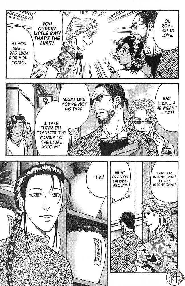 Kizuna Chapter 3.99 page 16 - 