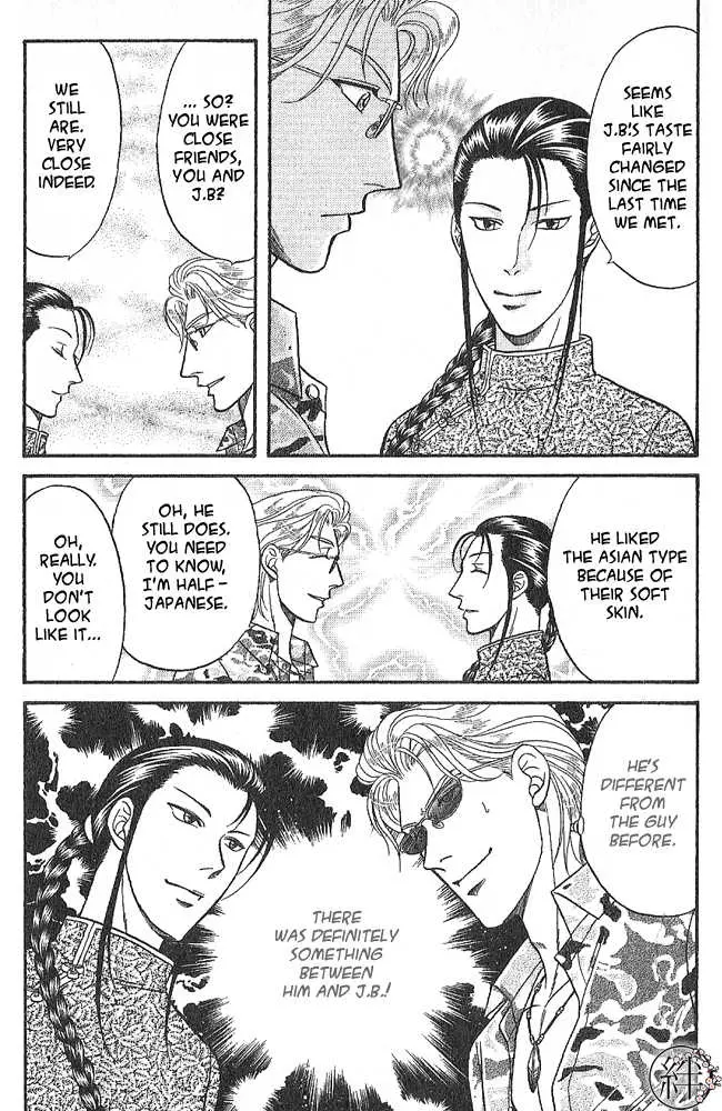 Kizuna Chapter 3.99 page 18 - 