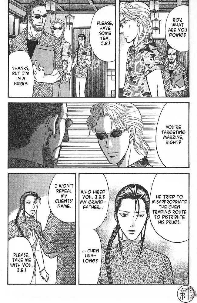 Kizuna Chapter 3.99 page 19 - 