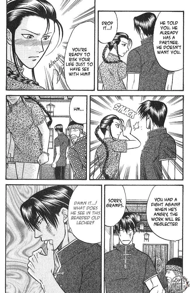 Kizuna Chapter 3.99 page 21 - 