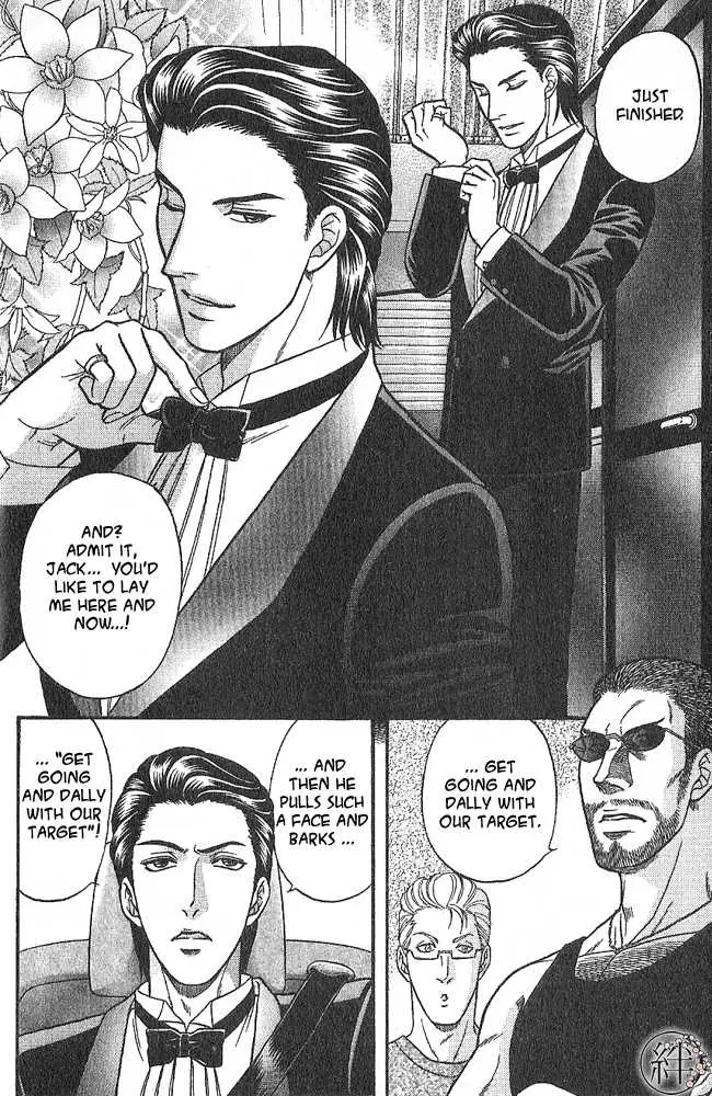 Kizuna Chapter 3.99 page 23 - 