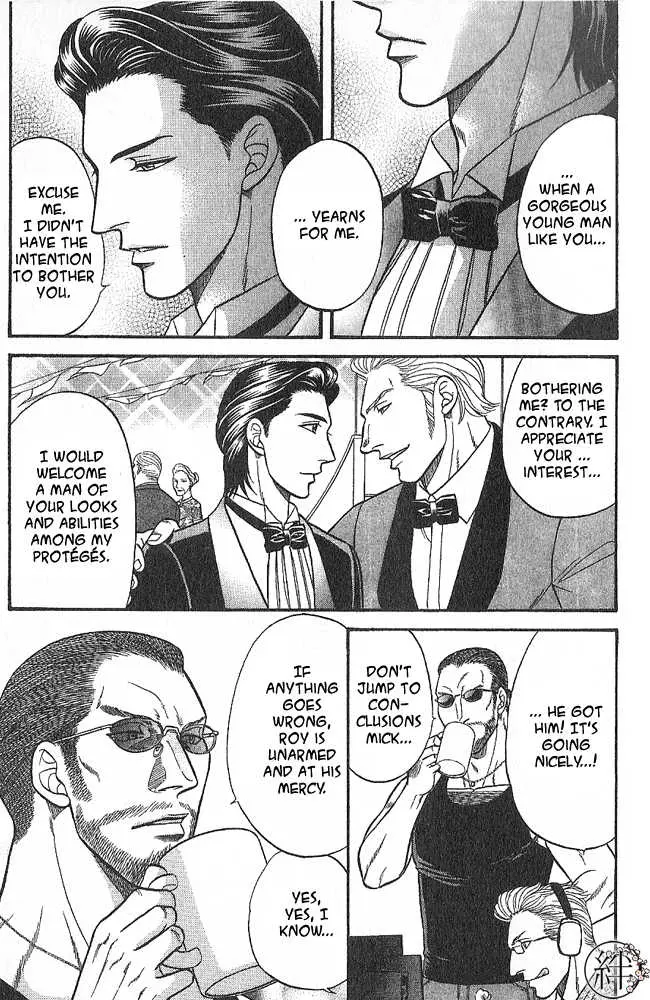 Kizuna Chapter 3.99 page 26 - 
