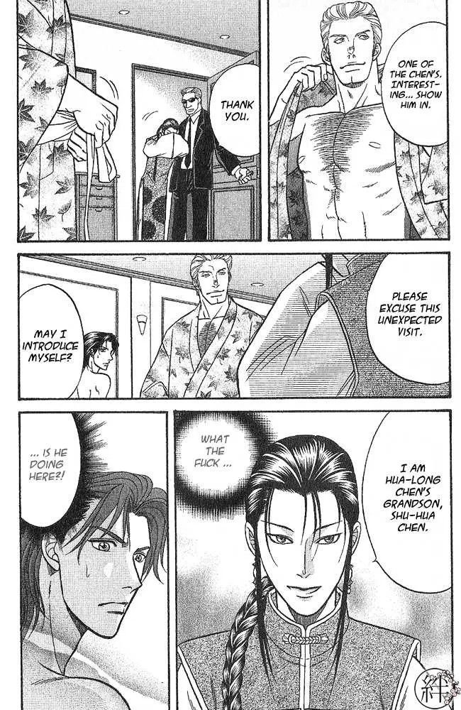 Kizuna Chapter 3.99 page 31 - 