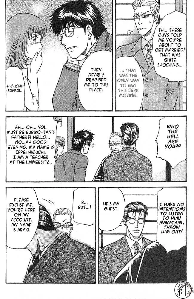 Kizuna Chapter 3 page 11 - 