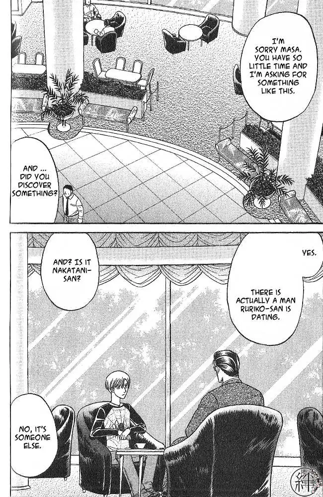 Kizuna Chapter 3 page 3 - 