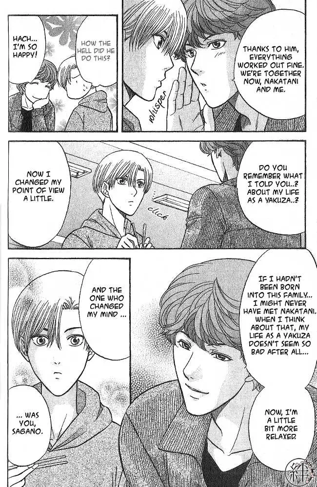 Kizuna Chapter 3 page 21 - 