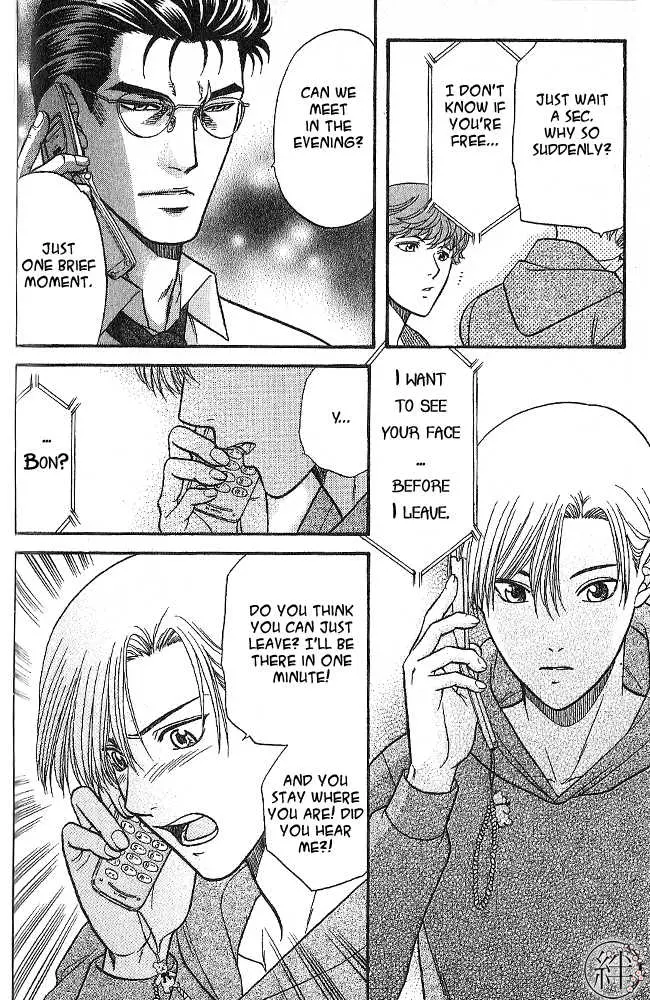 Kizuna Chapter 3 page 23 - 
