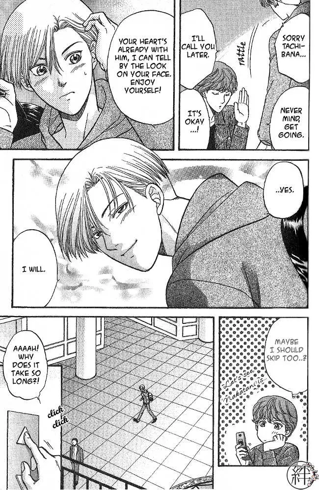 Kizuna Chapter 3 page 24 - 