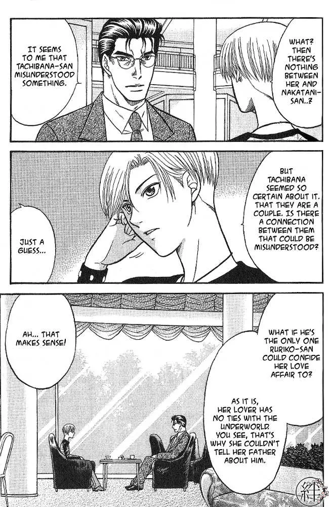 Kizuna Chapter 3 page 4 - 