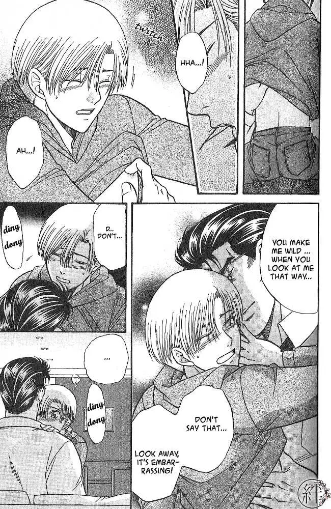 Kizuna Chapter 3 page 32 - 