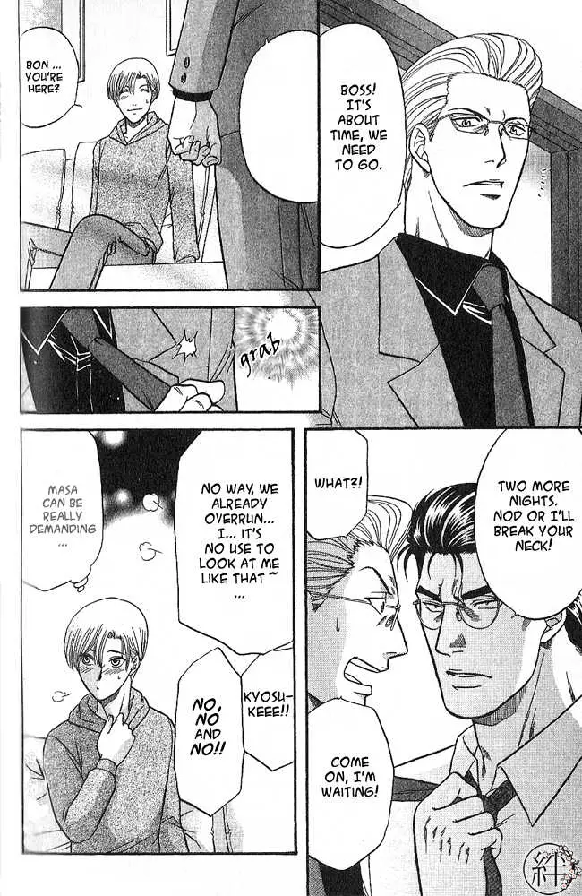 Kizuna Chapter 3 page 33 - 
