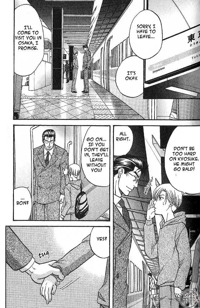 Kizuna Chapter 3 page 34 - 