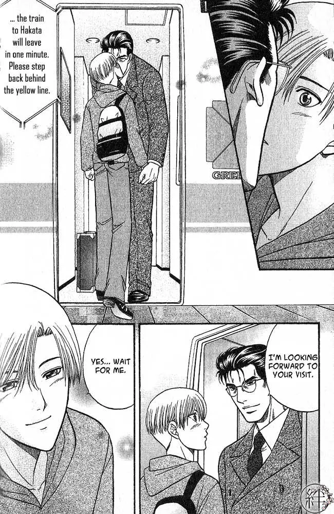 Kizuna Chapter 3 page 35 - 
