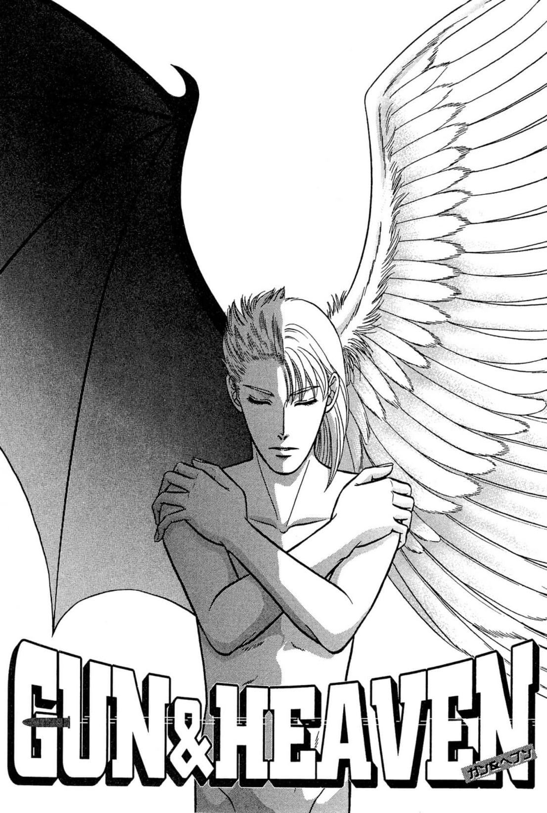Kizuna Chapter 30 page 1 - 