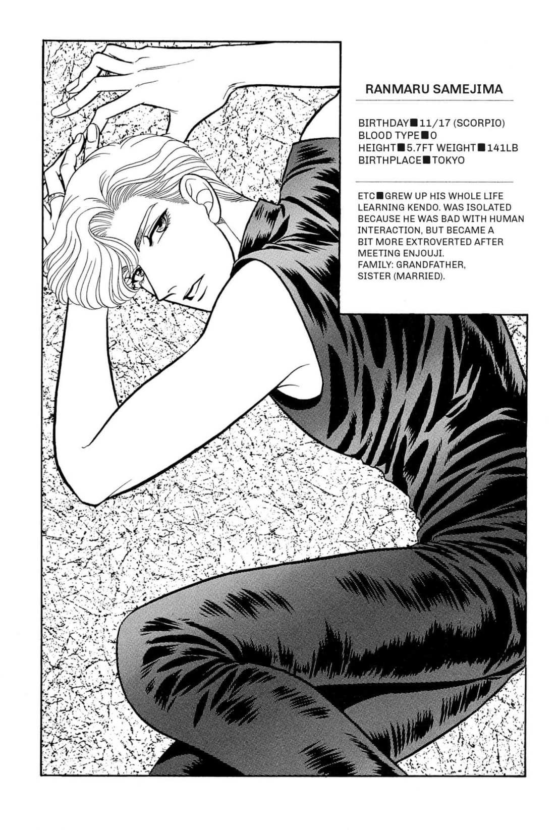 Kizuna Chapter 31 page 1 - 