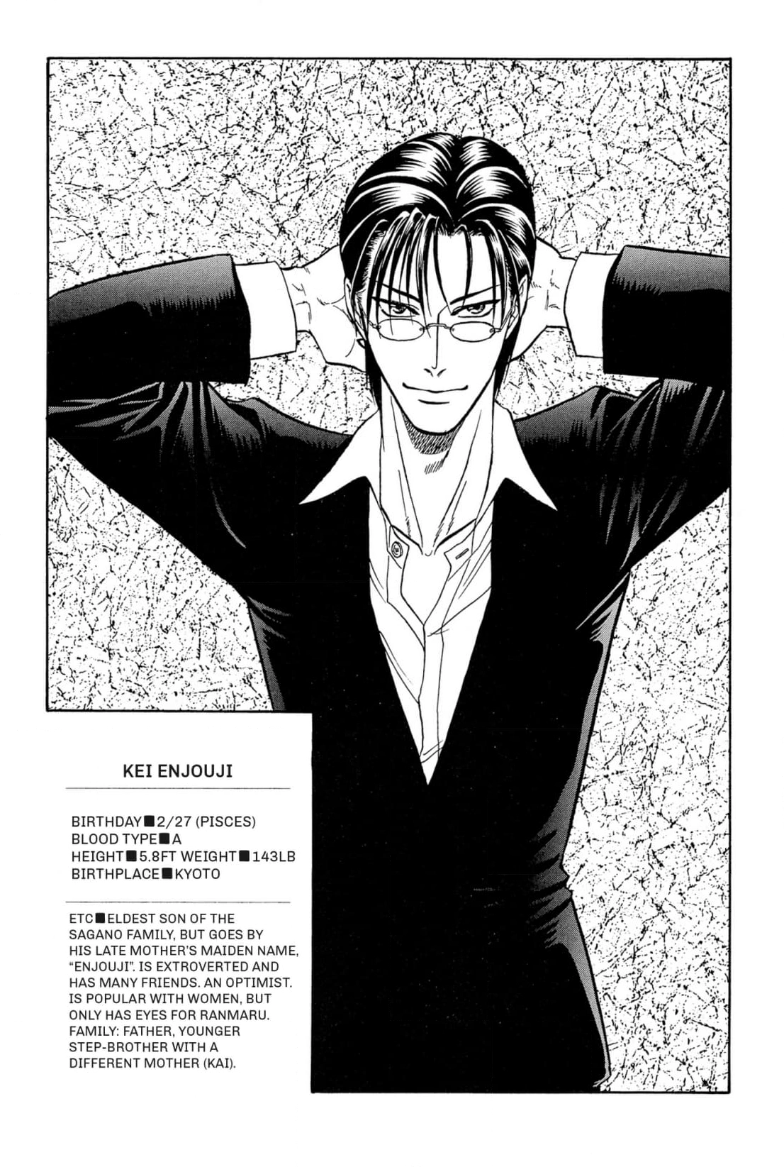 Kizuna Chapter 31 page 2 - 