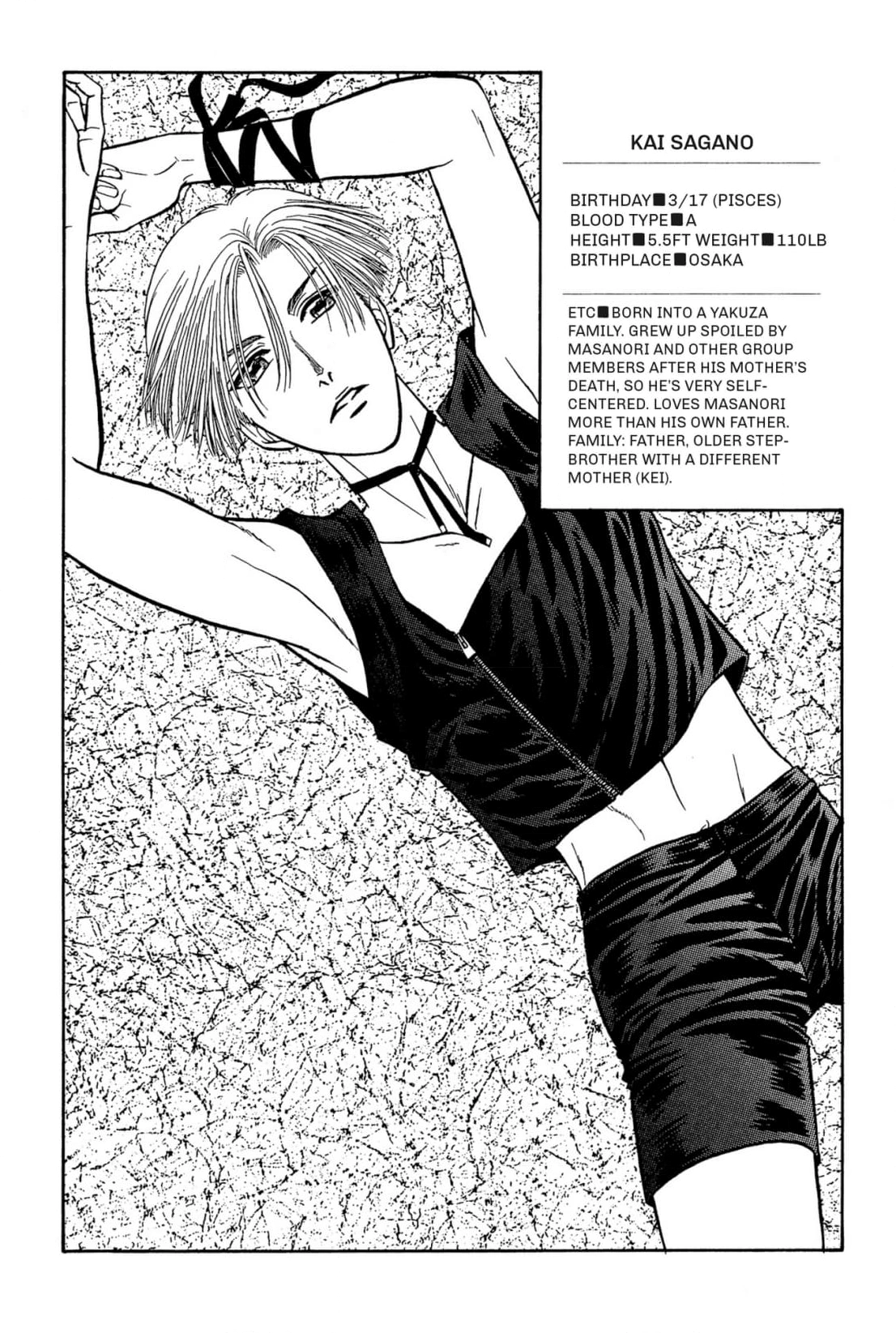 Kizuna Chapter 31 page 3 - 