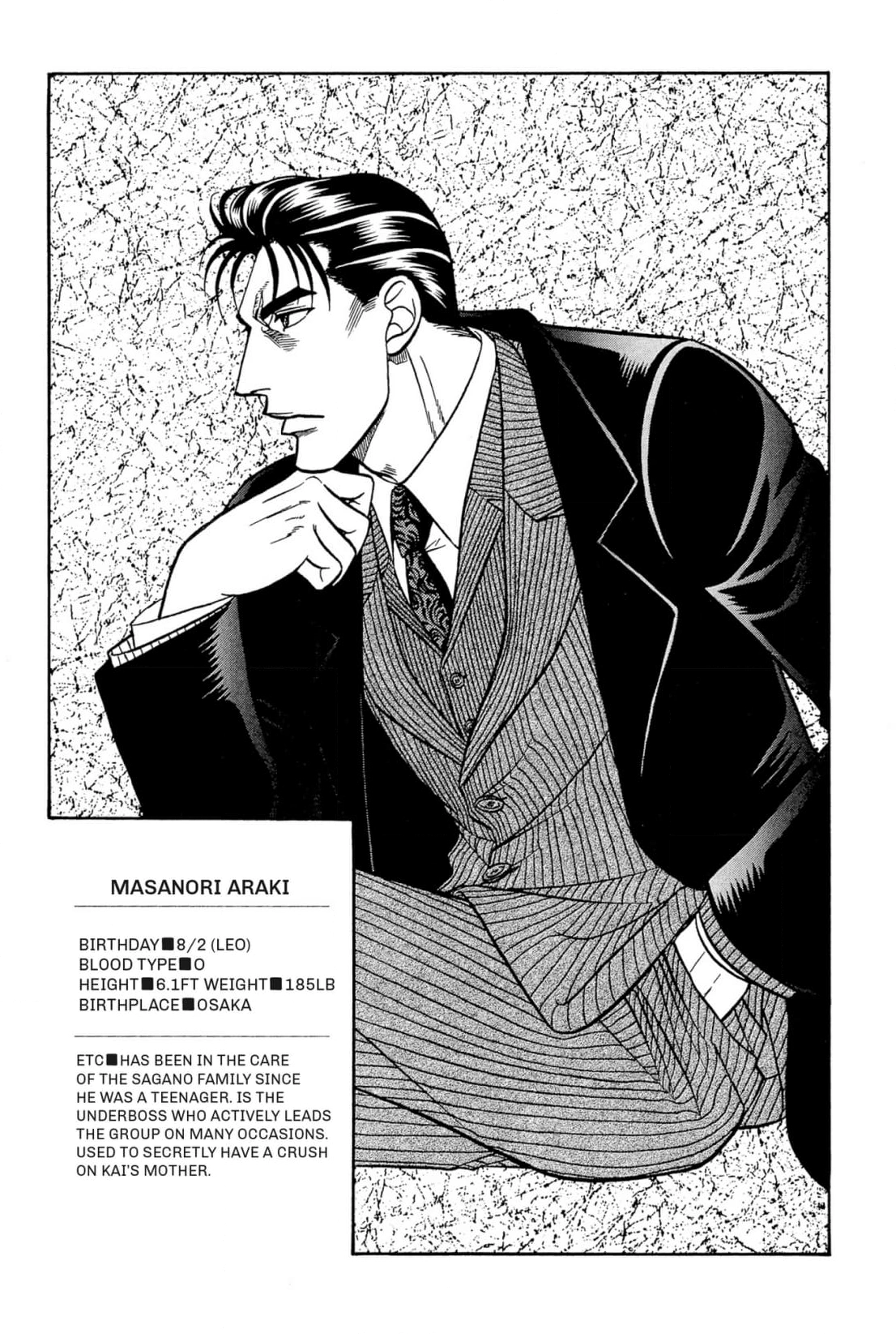 Kizuna Chapter 31 page 4 - 
