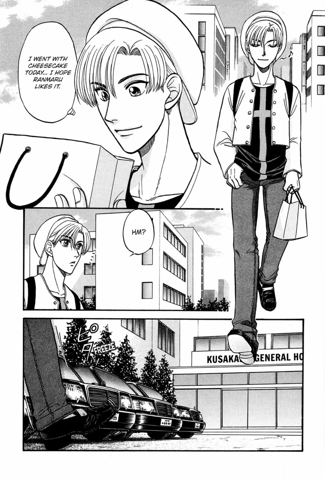Kizuna Chapter 32 page 13 - 
